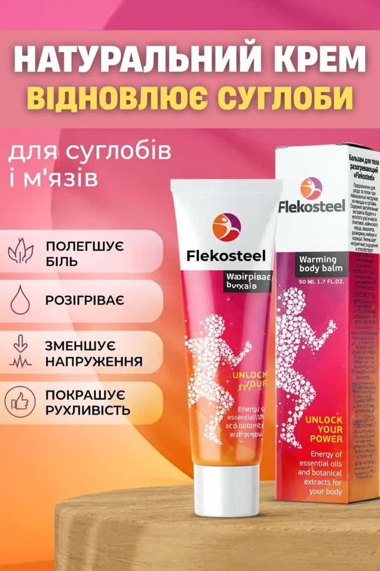 НАТУРАЛЬНИЙ КРЕМ