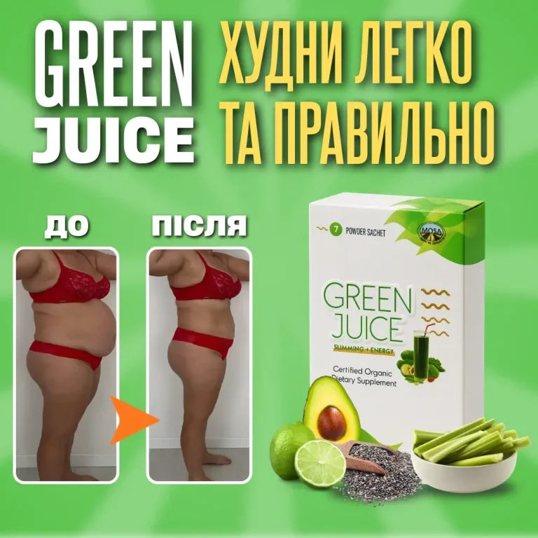 Зелені суперфуди (2) (1)