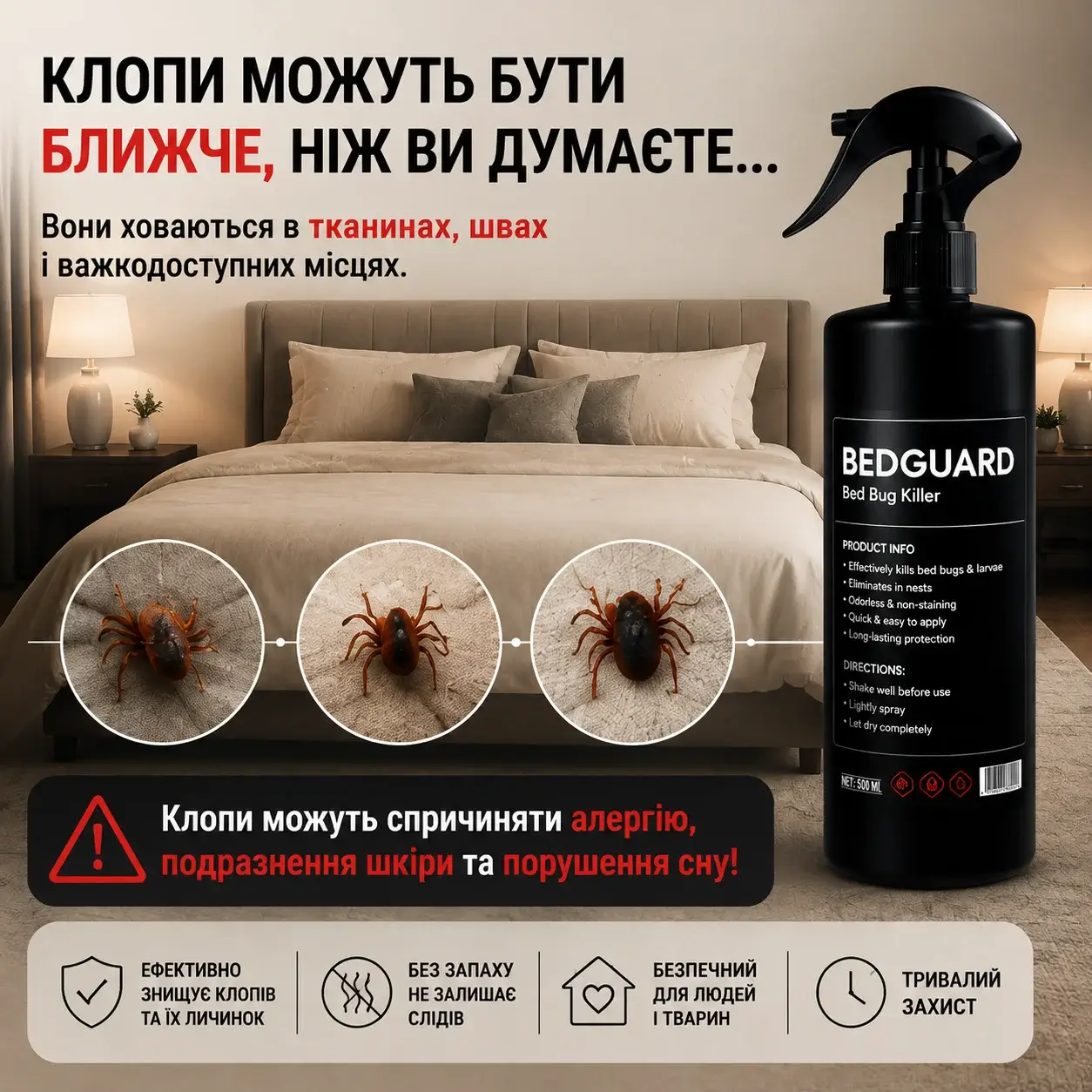 Переваги
