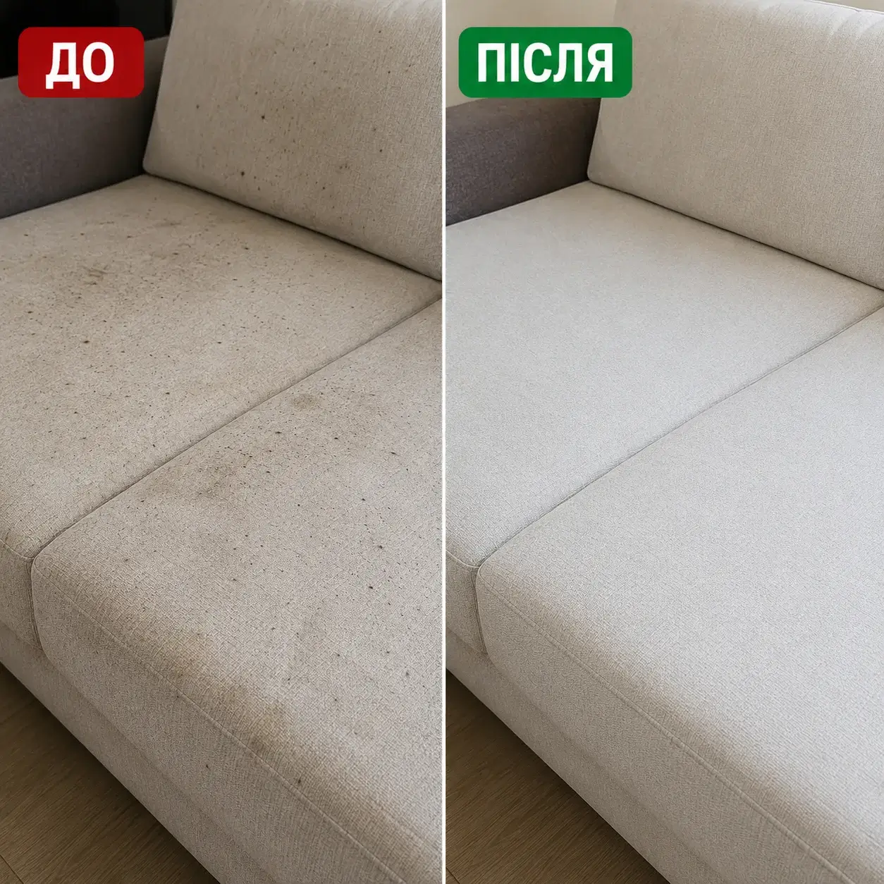 Результат використання