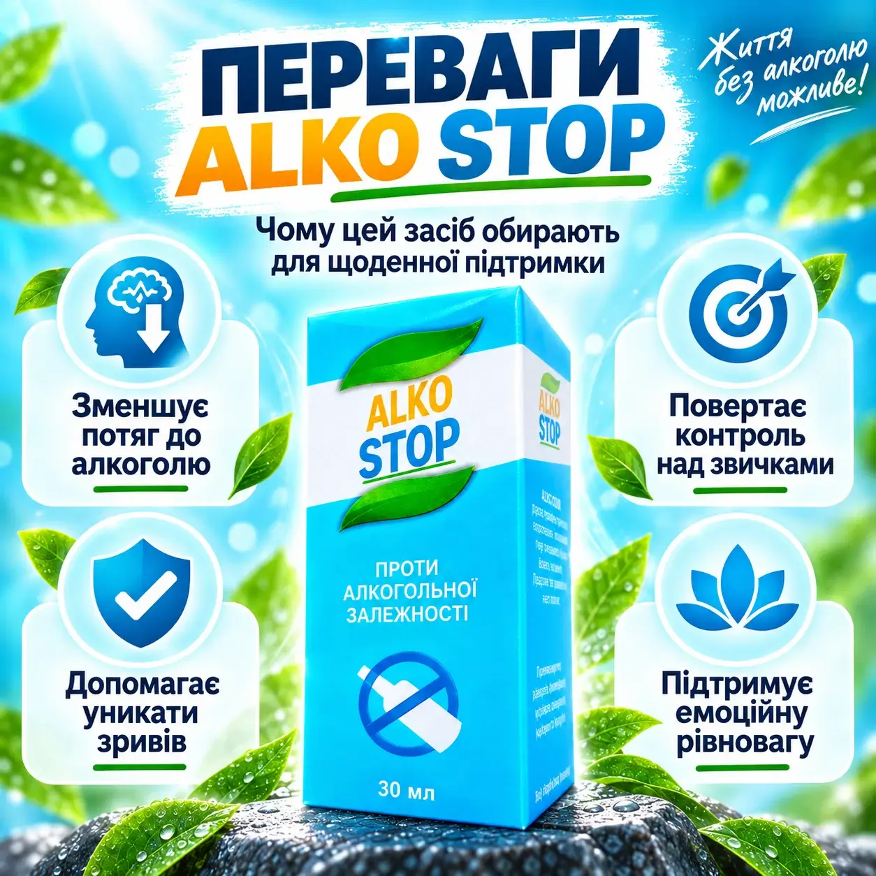 Як застосовувати Wall Mold