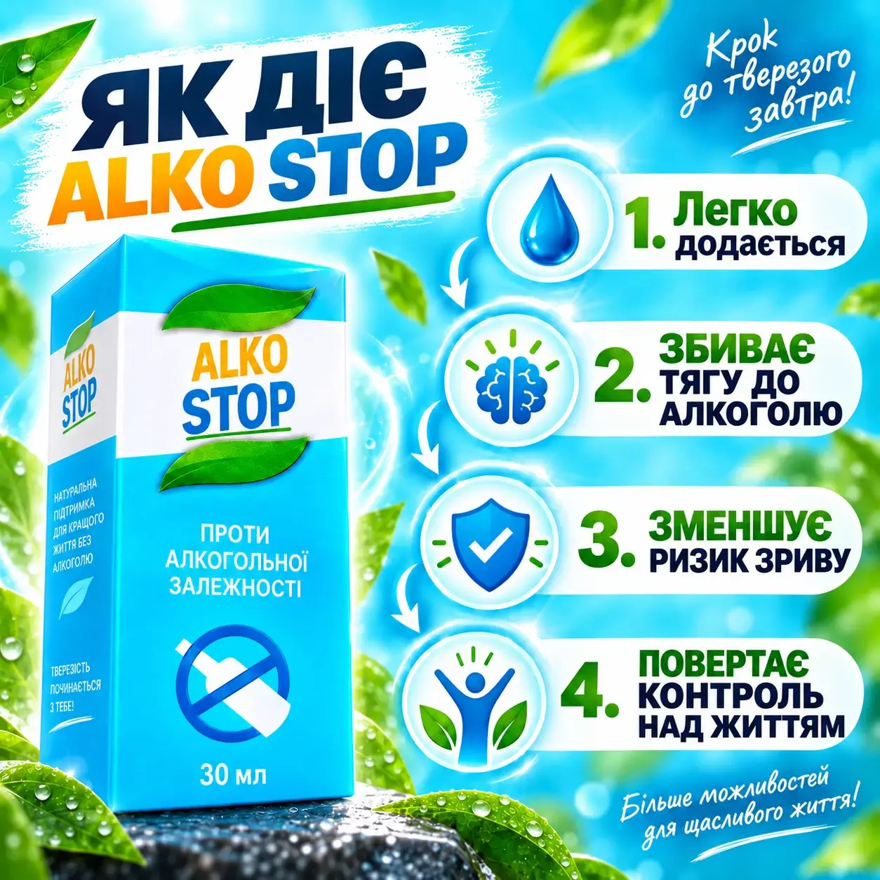 Wall Mold проникає в осередок плісняви