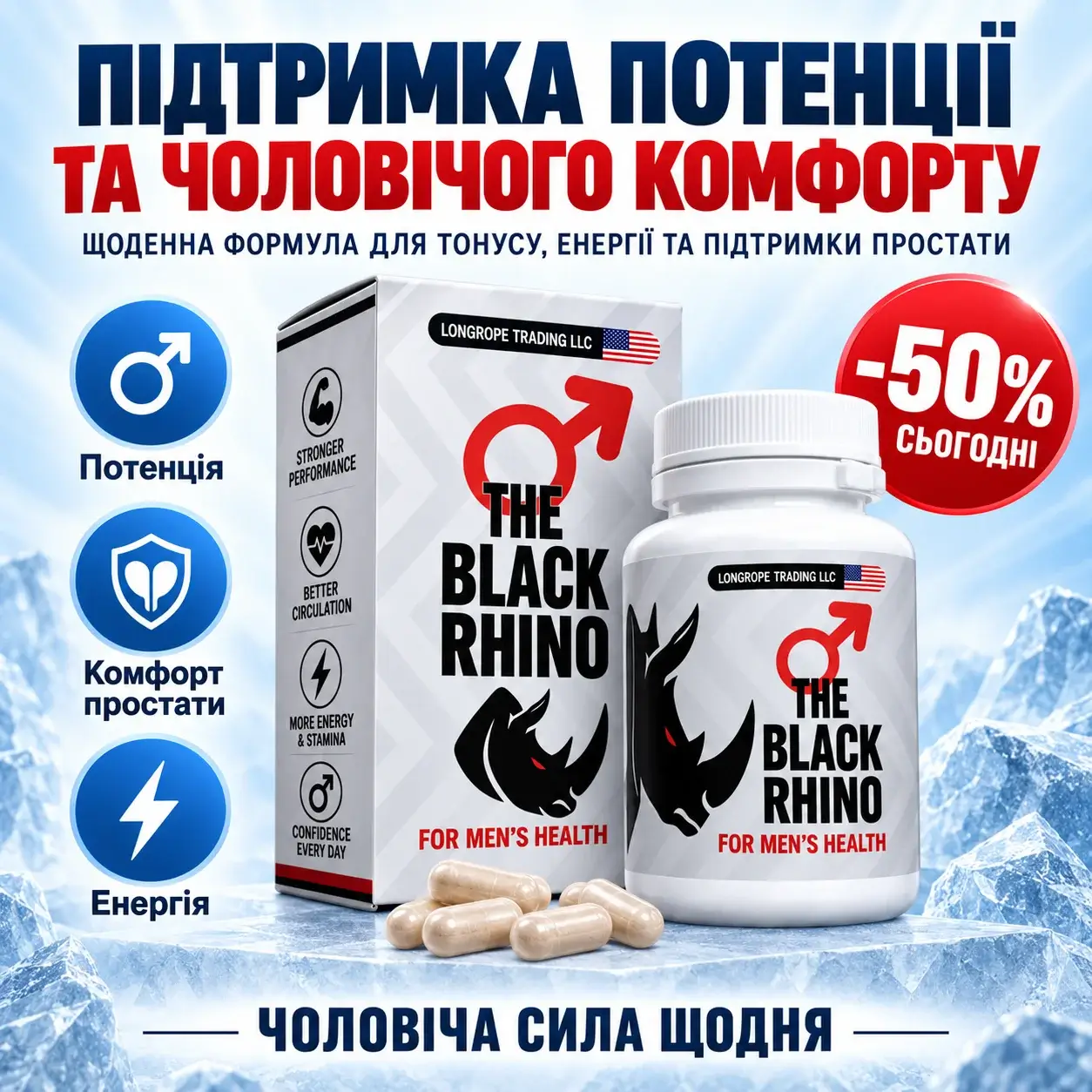 Pantogen — рідка формула для чоловіків