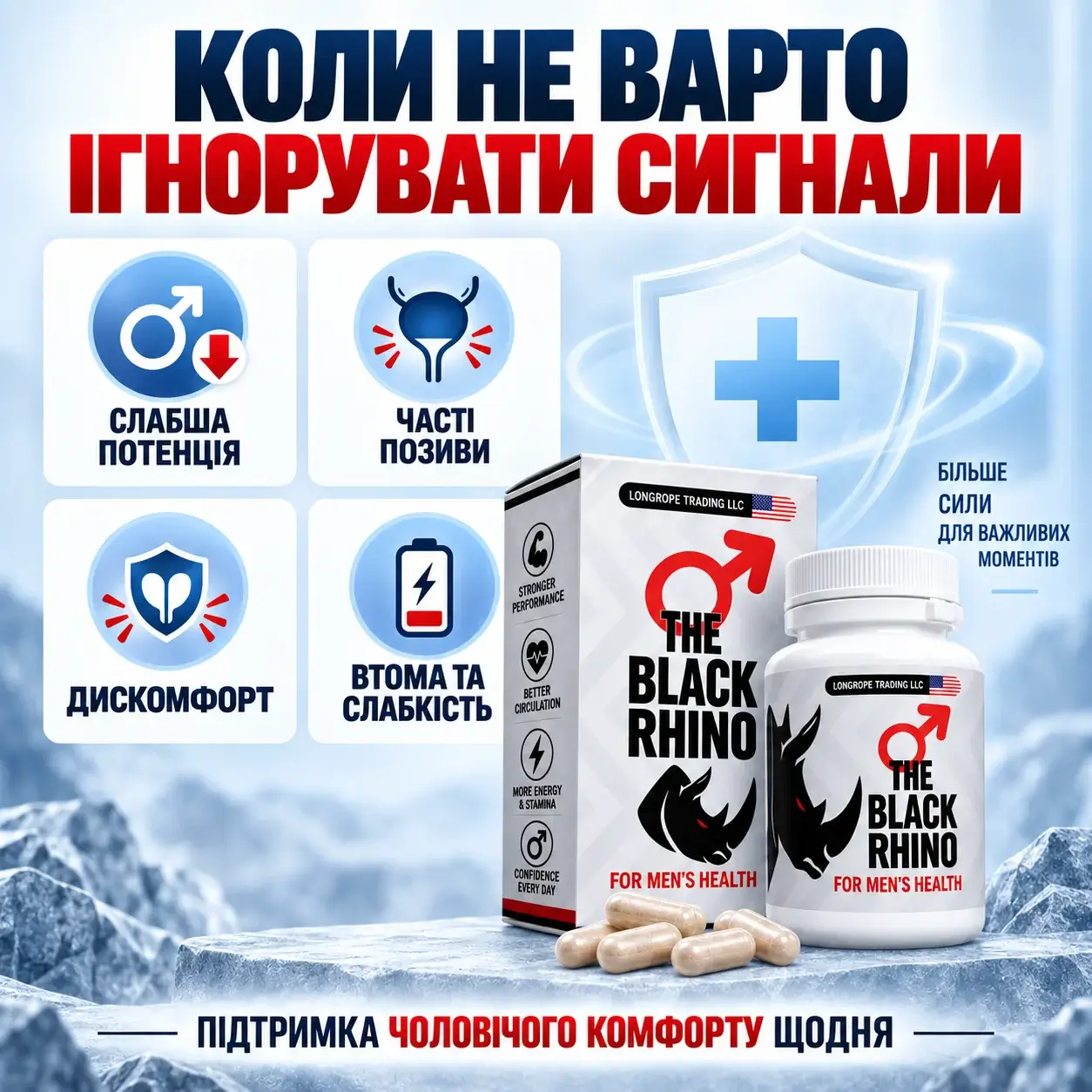 Сигнали, які не варто ігнорувати