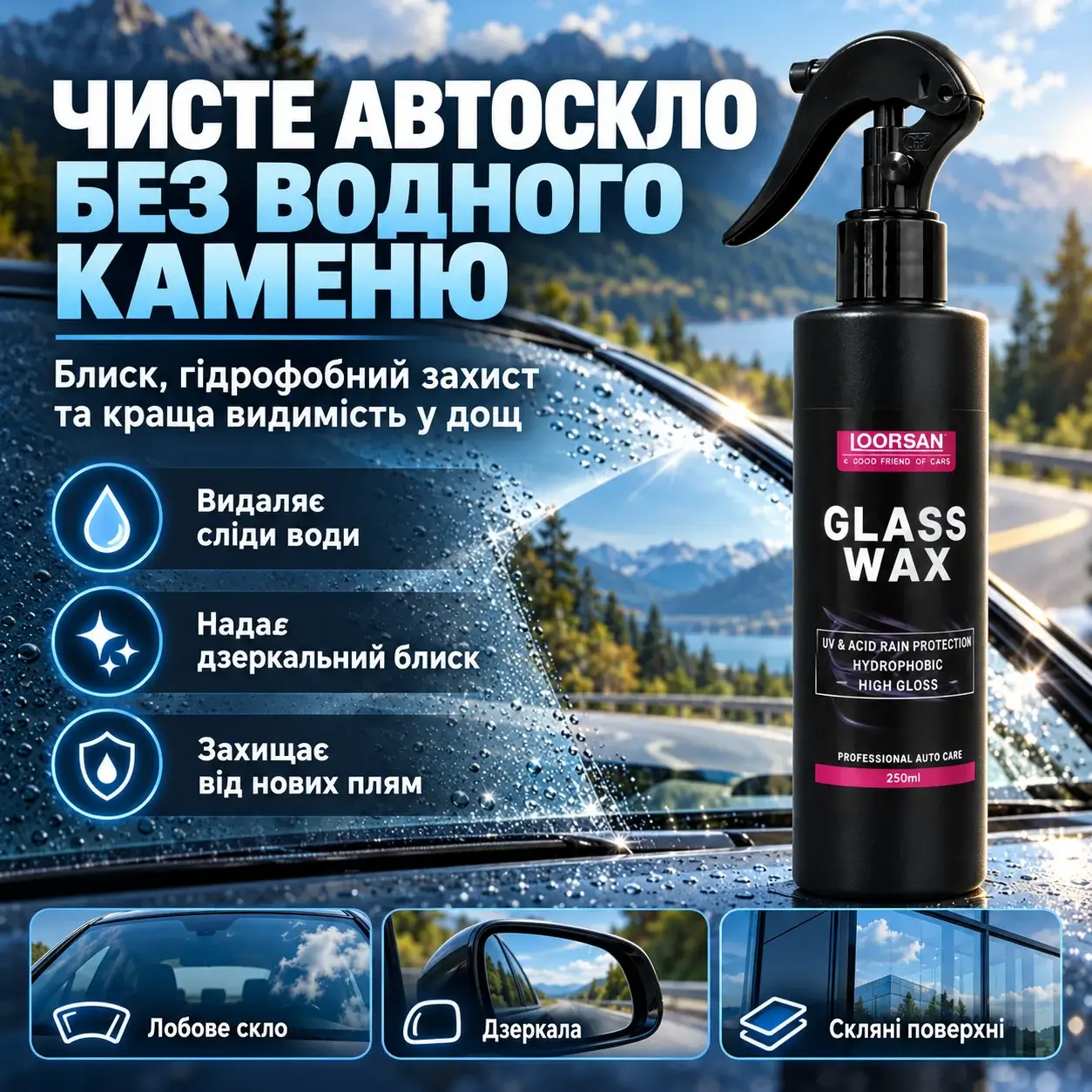 Wall Mold Remover