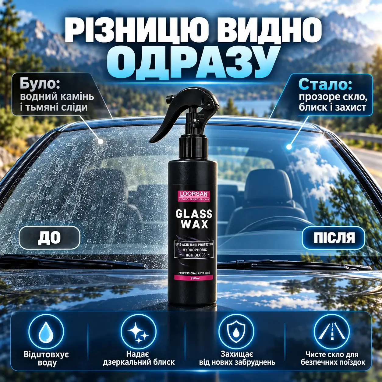Приклади застосування Wall Mold