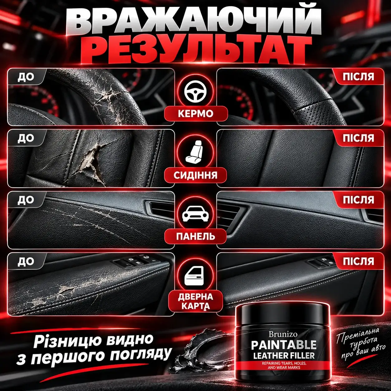 Приклади застосування Wall Mold